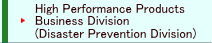 High Quality Products Company (Safety & Fire Protection Equipment Division)