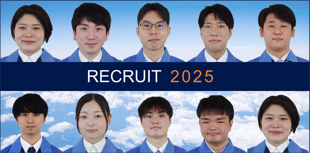 RECRUIT 2025