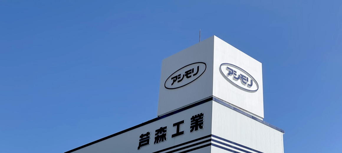 Ashimori Industry Co., Ltd.