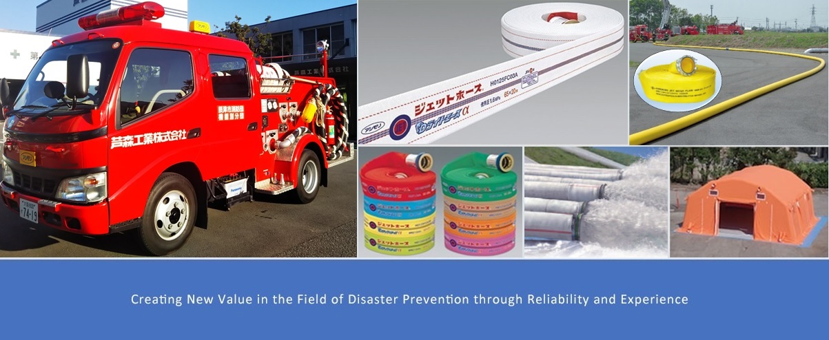 Disaster Prevention Division image