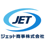 ジェット商事株式会社〜消防・防災用品の製造・販売