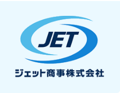 ジェット商事株式会社〜消防・防災用品の製造・販売