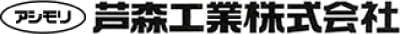 芦森工業株式会社2026 採用