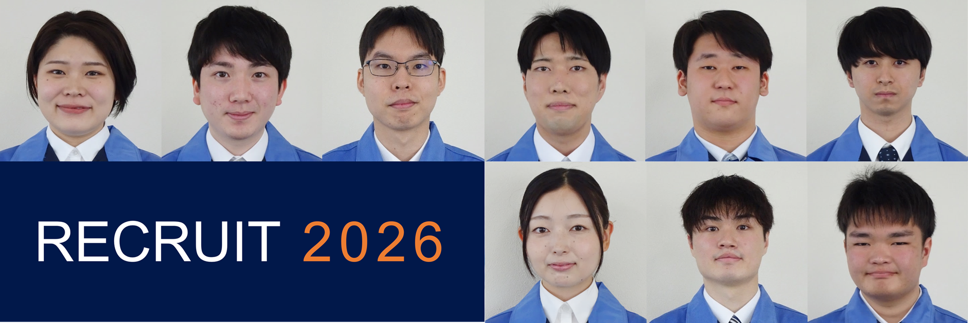 芦森工業株式会社2026 採用