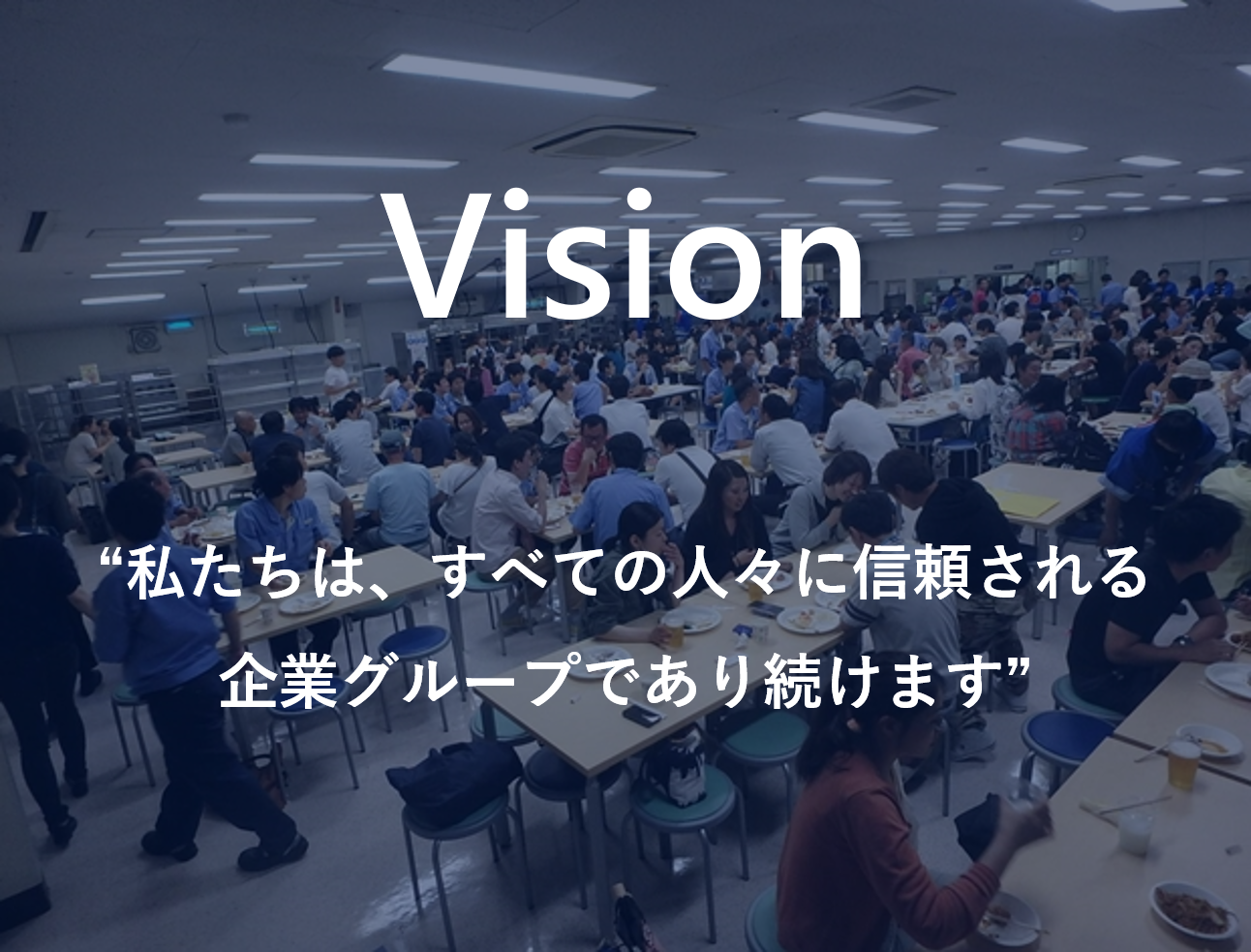 vision